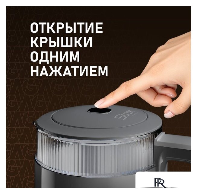 Электрический чайник Weissgauff WK 1520 Dt Touch BodyCool - Изображение №26 — Интернет-магазин ПроЗаказ