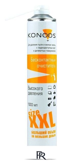 Очиститель Konoos KAD-1000 - Изображение №1 — Интернет-магазин ПроЗаказ