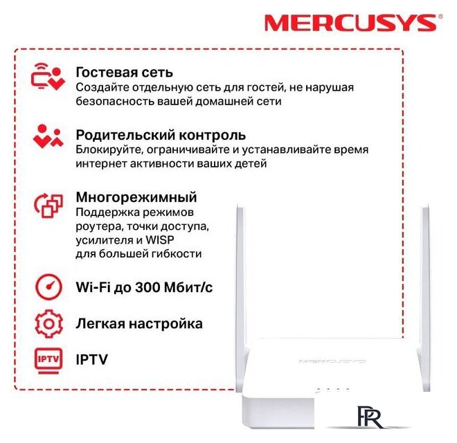 Wi-Fi роутер Mercusys MW302R - Изображение №4 — Интернет-магазин ПроЗаказ