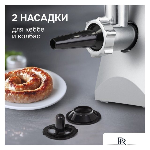 Мясорубка Zigmund & Shtain ZMG-054 - Изображение №4 — Интернет-магазин ПроЗаказ