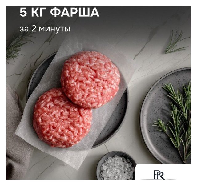 Мясорубка Zigmund & Shtain ZMG-054 - Изображение №7 — Интернет-магазин ПроЗаказ