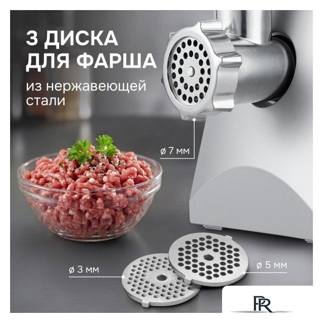 Мясорубка Zigmund & Shtain ZMG-054 - Изображение №3 — Интернет-магазин ПроЗаказ