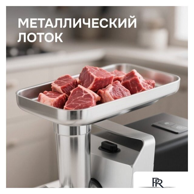 Мясорубка Zigmund & Shtain ZMG-054 - Изображение №10 — Интернет-магазин ПроЗаказ
