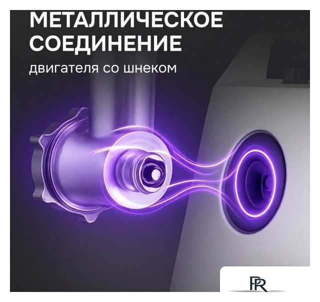 Мясорубка Zigmund & Shtain ZMG-054 - Изображение №5 — Интернет-магазин ПроЗаказ