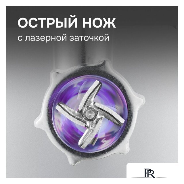 Мясорубка Zigmund & Shtain ZMG-054 - Изображение №9 — Интернет-магазин ПроЗаказ