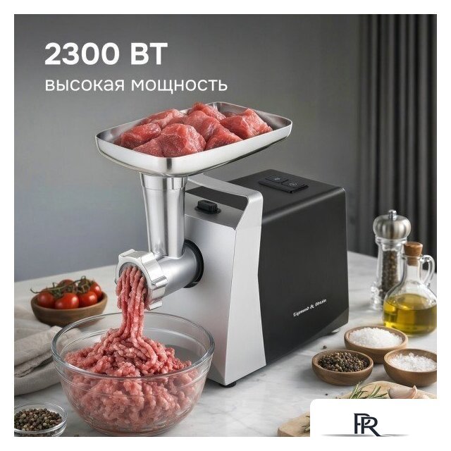 Мясорубка Zigmund & Shtain ZMG-054 - Изображение №6 — Интернет-магазин ПроЗаказ