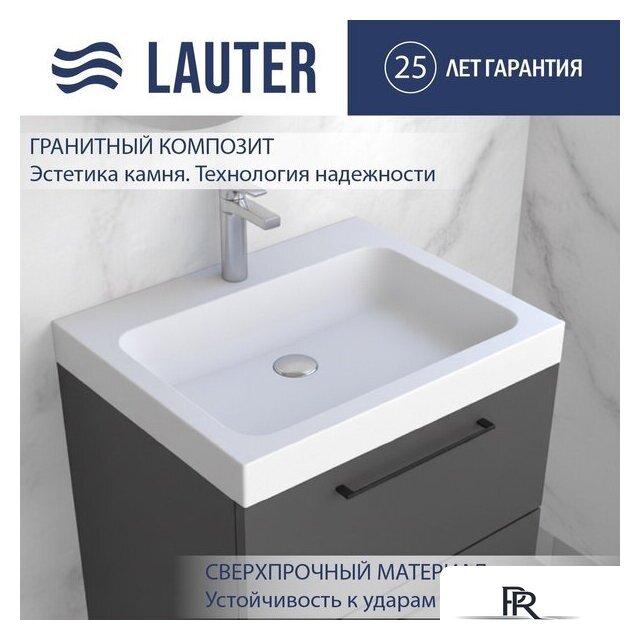 Умывальник Lauter Miletta 2161491PW (Pure White) - Изображение №1 — Интернет-магазин ПроЗаказ