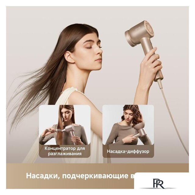 Фен Dreame Hair Glory Mix (gold) - Изображение №7 — Интернет-магазин ПроЗаказ