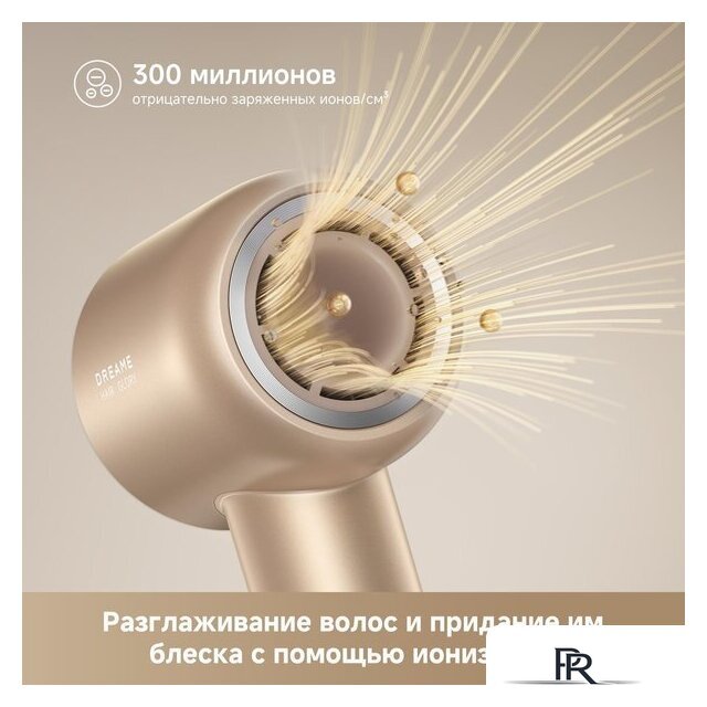 Фен Dreame Hair Glory Mix (gold) - Изображение №11 — Интернет-магазин ПроЗаказ
