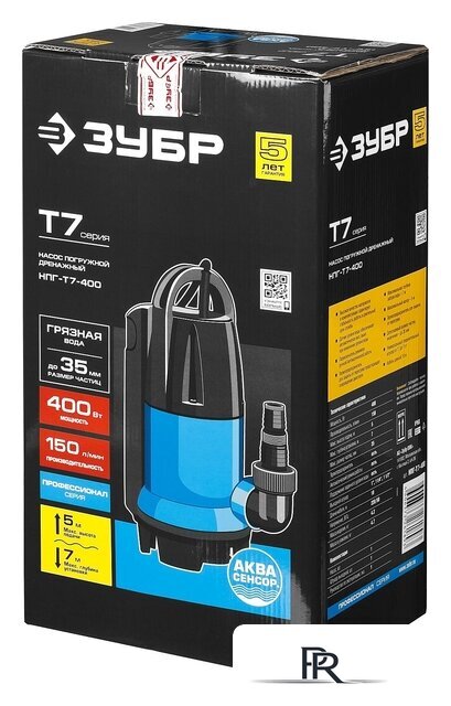 Дренажный насос Зубр НПГ-Т7-400 - Изображение №6 — Интернет-магазин ПроЗаказ