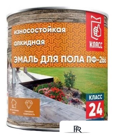 Эмаль Класс 24 ПФ-266 для пола 20 кг (желто-коричневый) - Изображение №1 — Интернет-магазин ПроЗаказ