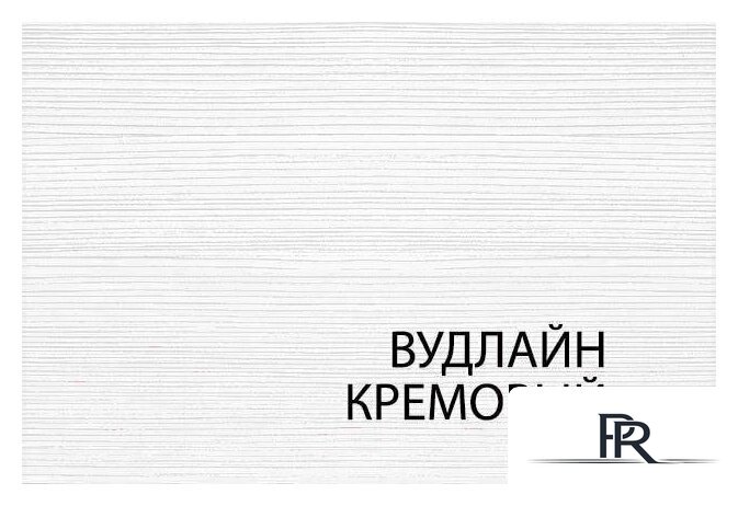 Комод Anrex Tiffany 4S (вудлайн кремовый) - Изображение №9 — Интернет-магазин ПроЗаказ