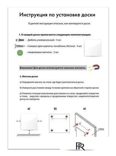 Магнитно-маркерная доска BRAUBERG стеклянная 40x60 см (черный) - Изображение №10 — Интернет-магазин ПроЗаказ