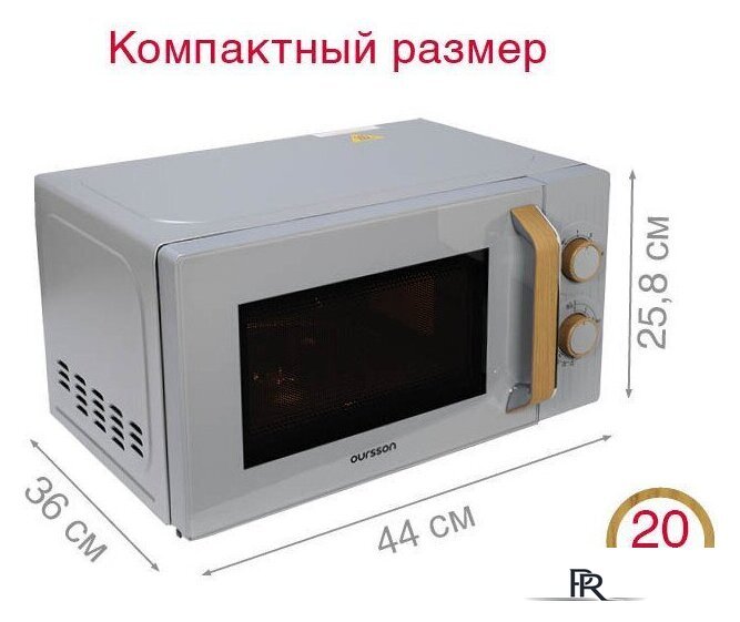 Микроволновая печь Oursson MM2070B/GR - Изображение №4 — Интернет-магазин ПроЗаказ