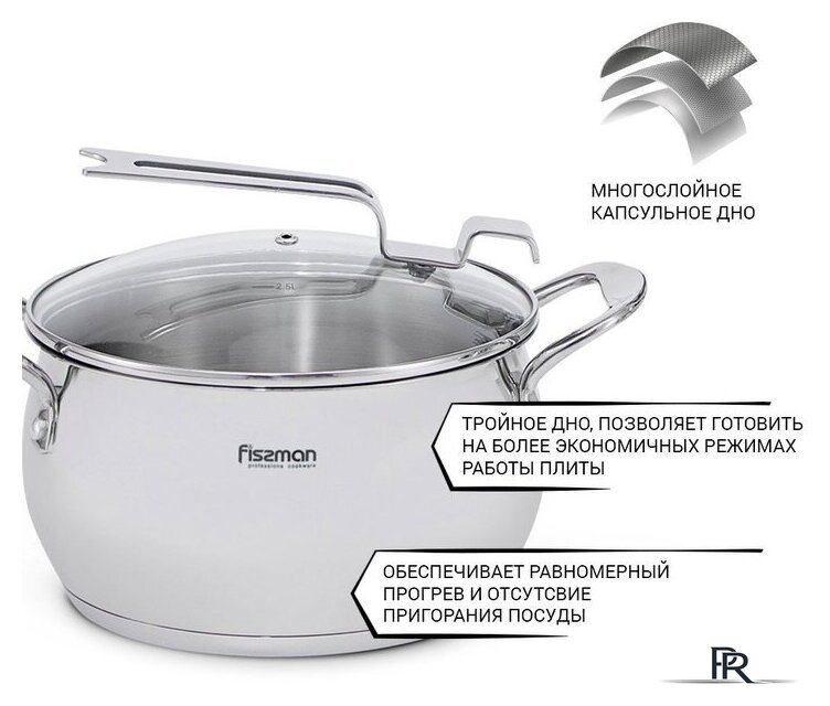 Кастрюля Fissman Vita 5216 - Изображение №8 — Интернет-магазин ПроЗаказ