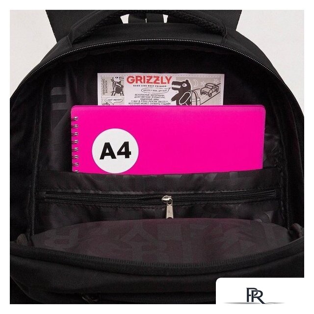 Школьный рюкзак Grizzly RU-530-6 (черный) - Изображение №9 — Интернет-магазин ПроЗаказ