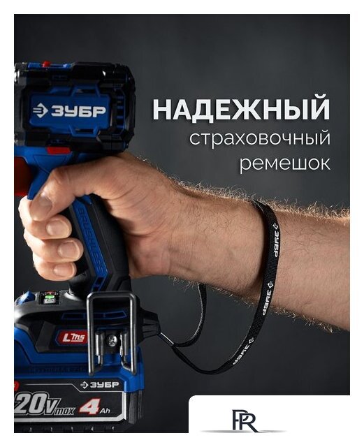 Дрель-шуруповерт Зубр DB-50-42-H3 (с 2-мя АКБ, кейс) - Изображение №16 — Интернет-магазин ПроЗаказ