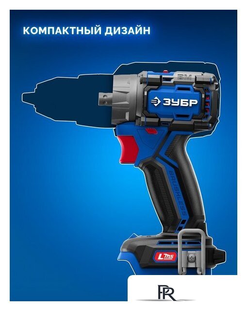 Дрель-шуруповерт Зубр DB-50-42-H3 (с 2-мя АКБ, кейс) - Изображение №4 — Интернет-магазин ПроЗаказ