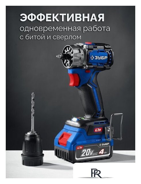 Дрель-шуруповерт Зубр DB-50-42-H3 (с 2-мя АКБ, кейс) - Изображение №7 — Интернет-магазин ПроЗаказ