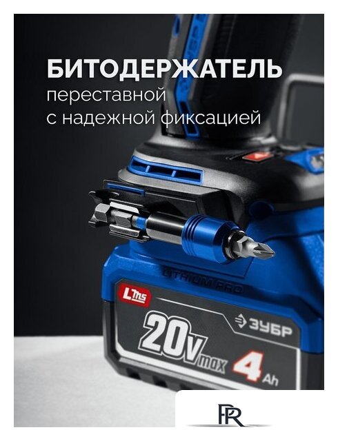 Дрель-шуруповерт Зубр DB-50-42-H3 (с 2-мя АКБ, кейс) - Изображение №15 — Интернет-магазин ПроЗаказ