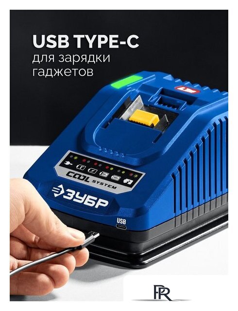 Дрель-шуруповерт Зубр DB-50-42-H3 (с 2-мя АКБ, кейс) - Изображение №18 — Интернет-магазин ПроЗаказ