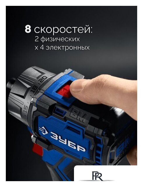 Дрель-шуруповерт Зубр DB-50-42-H3 (с 2-мя АКБ, кейс) - Изображение №10 — Интернет-магазин ПроЗаказ