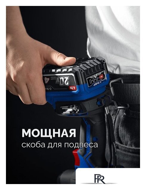 Дрель-шуруповерт Зубр DB-50-42-H3 (с 2-мя АКБ, кейс) - Изображение №14 — Интернет-магазин ПроЗаказ