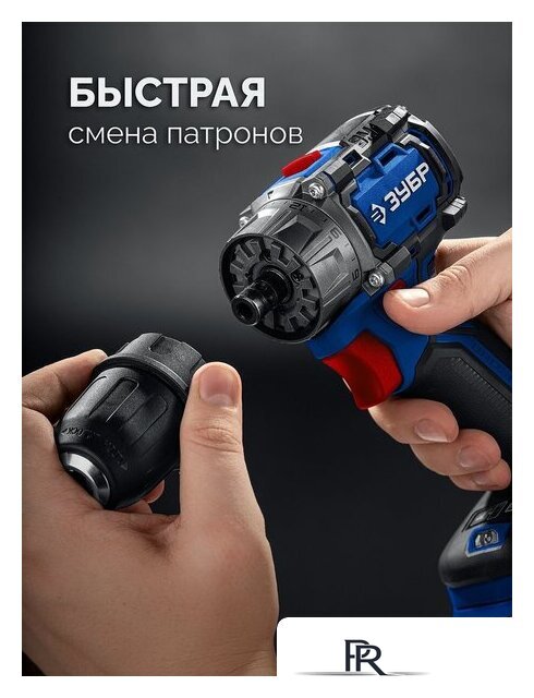 Дрель-шуруповерт Зубр DB-50-42-H3 (с 2-мя АКБ, кейс) - Изображение №9 — Интернет-магазин ПроЗаказ