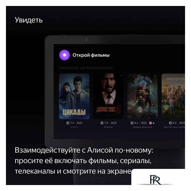 Колонка с умным дисплеем Яндекс Станция Дуо Макс (зеленый) - Изображение №7 — Интернет-магазин ПроЗаказ