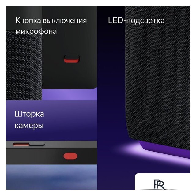 Колонка с умным дисплеем Яндекс Станция Дуо Макс (зеленый) - Изображение №13 — Интернет-магазин ПроЗаказ