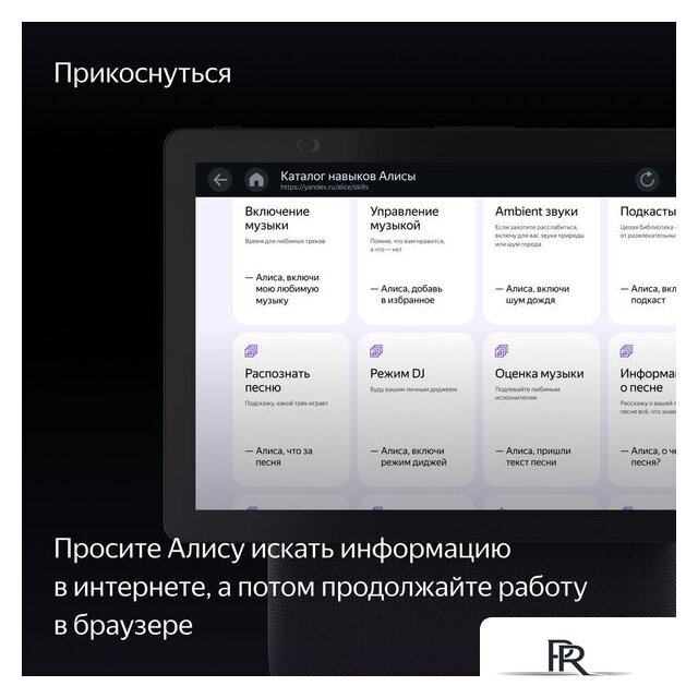 Колонка с умным дисплеем Яндекс Станция Дуо Макс (зеленый) - Изображение №10 — Интернет-магазин ПроЗаказ
