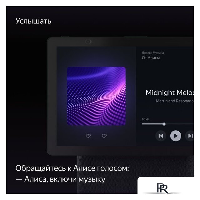Колонка с умным дисплеем Яндекс Станция Дуо Макс (зеленый) - Изображение №6 — Интернет-магазин ПроЗаказ