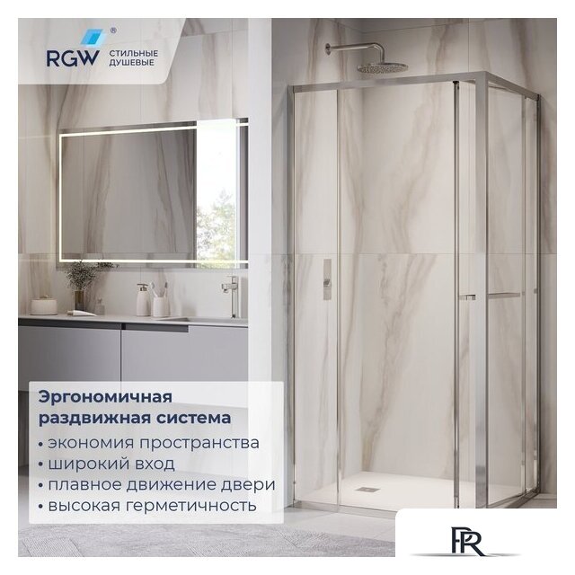 Душевой уголок RGW LE-45 77124509-11 - Изображение №2 — Интернет-магазин ПроЗаказ