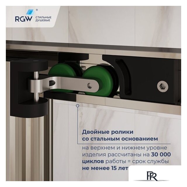 Душевой уголок RGW LE-45 77124509-11 - Изображение №5 — Интернет-магазин ПроЗаказ