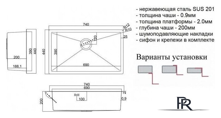 Кухонная мойка ZorG SH 7444 Grafit - Изображение №2 — Интернет-магазин ПроЗаказ