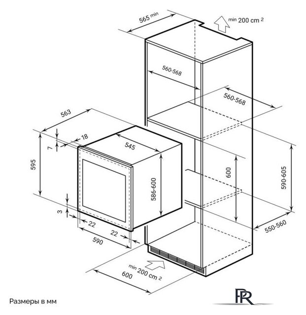 Винный шкаф LEX LWD6036BL - Изображение №7 — Интернет-магазин ПроЗаказ