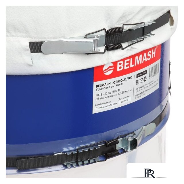 Вытяжная установка (стружкоотсос) Belmash (Белмаш) DC2500-AT D138A - Изображение №9 — Интернет-магазин ПроЗаказ
