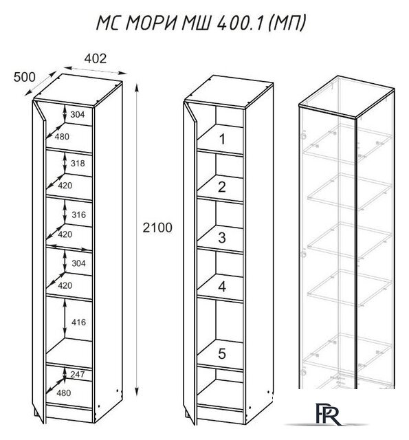 Шкаф-пенал ДСВ Мори МС МШ 400 (белый) - Изображение №3 — Интернет-магазин ПроЗаказ
