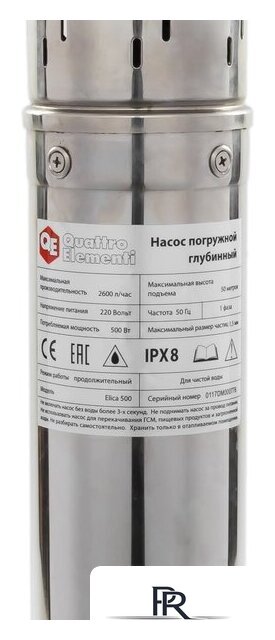 Скважинный насос Quattro Elementi Elica 500 - Изображение №2 — Интернет-магазин ПроЗаказ