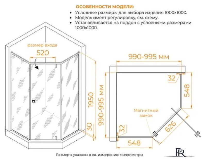 Душевой уголок RGW HO-088 350608800-11 (хром/прозрачное стекло) - Изображение №4 — Интернет-магазин ПроЗаказ