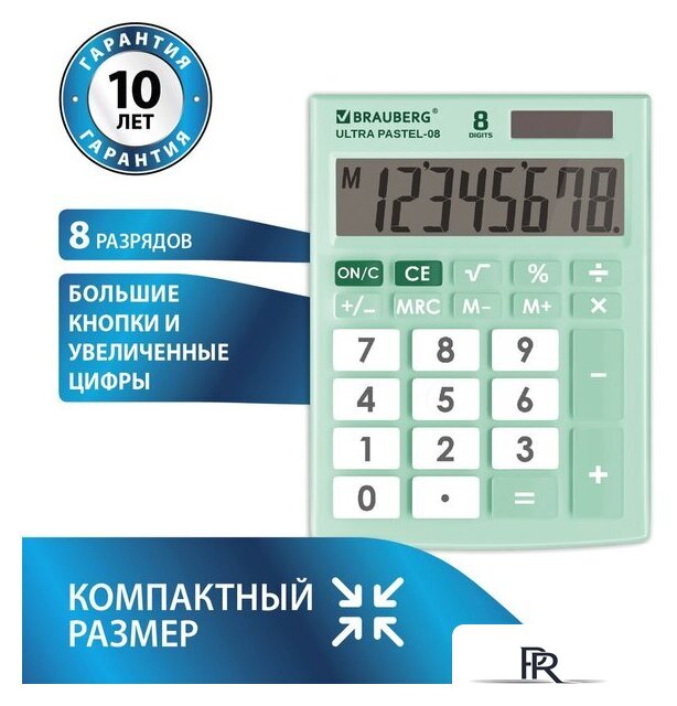 Бухгалтерский калькулятор BRAUBERG Ultra Pastel-08-LG 250515 (мятный) - Изображение №6 — Интернет-магазин ПроЗаказ