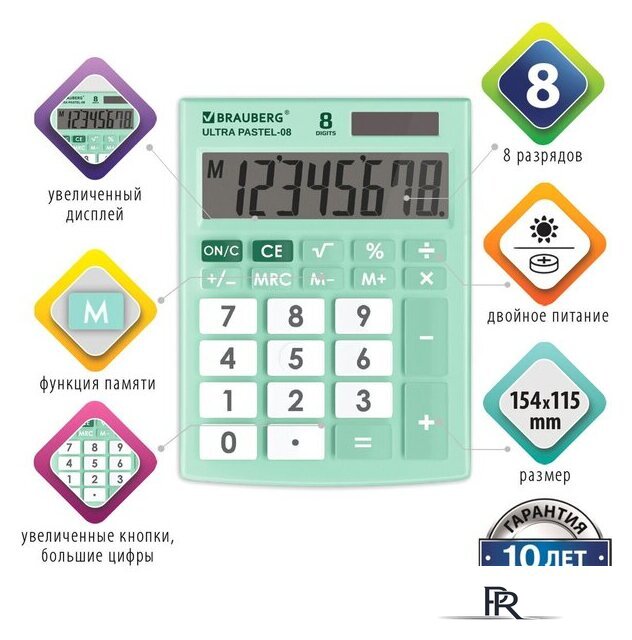 Бухгалтерский калькулятор BRAUBERG Ultra Pastel-08-LG 250515 (мятный) - Изображение №5 — Интернет-магазин ПроЗаказ