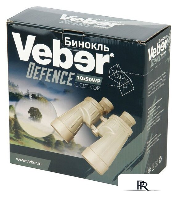 Бинокль Veber Defence 10x50WP с сеткой - Изображение №8 — Интернет-магазин ПроЗаказ