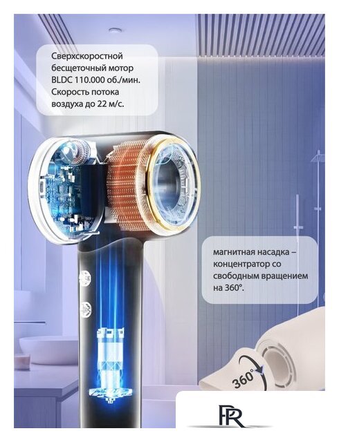 Фен Vivaris VB H8P (розовый) - Изображение №5 — Интернет-магазин ПроЗаказ