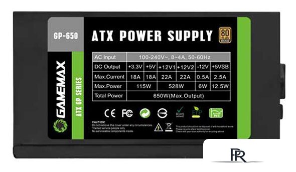 Блок питания GameMax GP-650 (черный) - Изображение №7 — Интернет-магазин ПроЗаказ