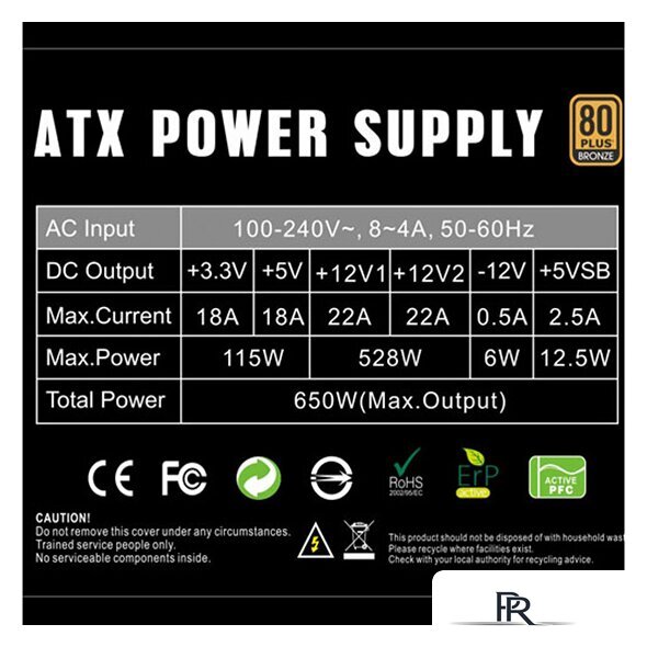 Блок питания GameMax GP-650 (черный) - Изображение №8 — Интернет-магазин ПроЗаказ