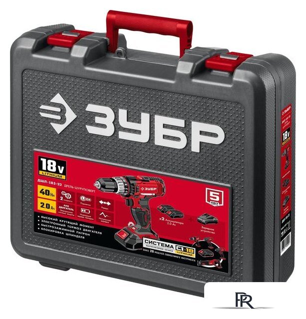 Дрель-шуруповерт Зубр Мастер ДШЛ-185-22 (с 2-мя АКБ, кейс) - Изображение №9 — Интернет-магазин ПроЗаказ