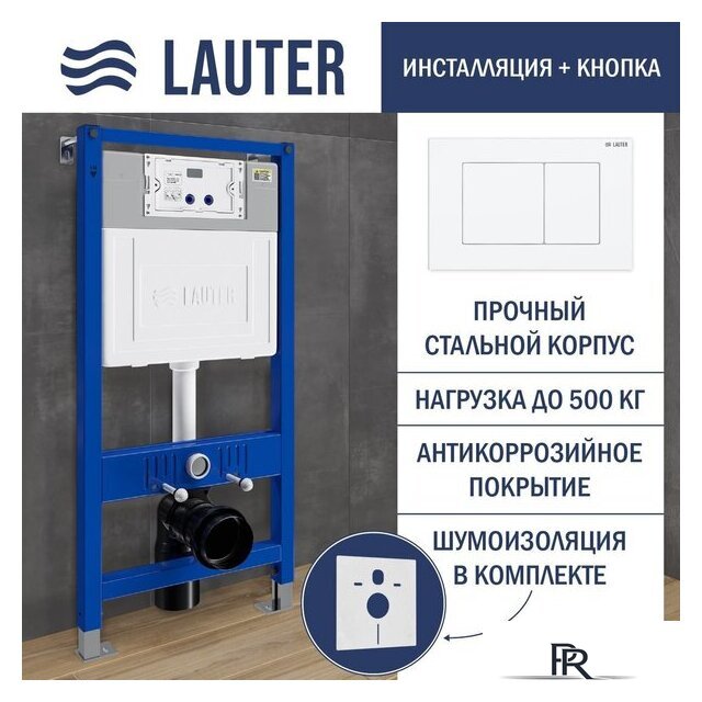 Унитаз подвесной Lauter Longer 2110822 с кнопкой 219702J (прямоугольная, белый) - Изображение №8 — Интернет-магазин ПроЗаказ