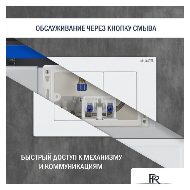 Унитаз подвесной Lauter Longer 2110822 с кнопкой 219702J (прямоугольная, белый) - Изображение №13 — Интернет-магазин ПроЗаказ