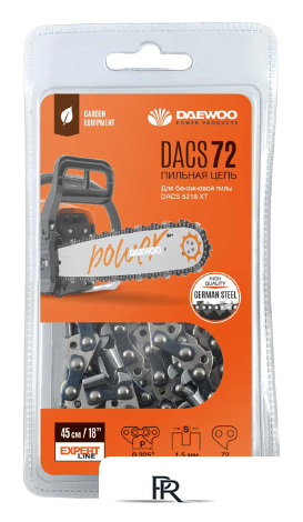 Цепь для пилы Daewoo Power DACS 72 - Изображение №1 — Интернет-магазин ПроЗаказ